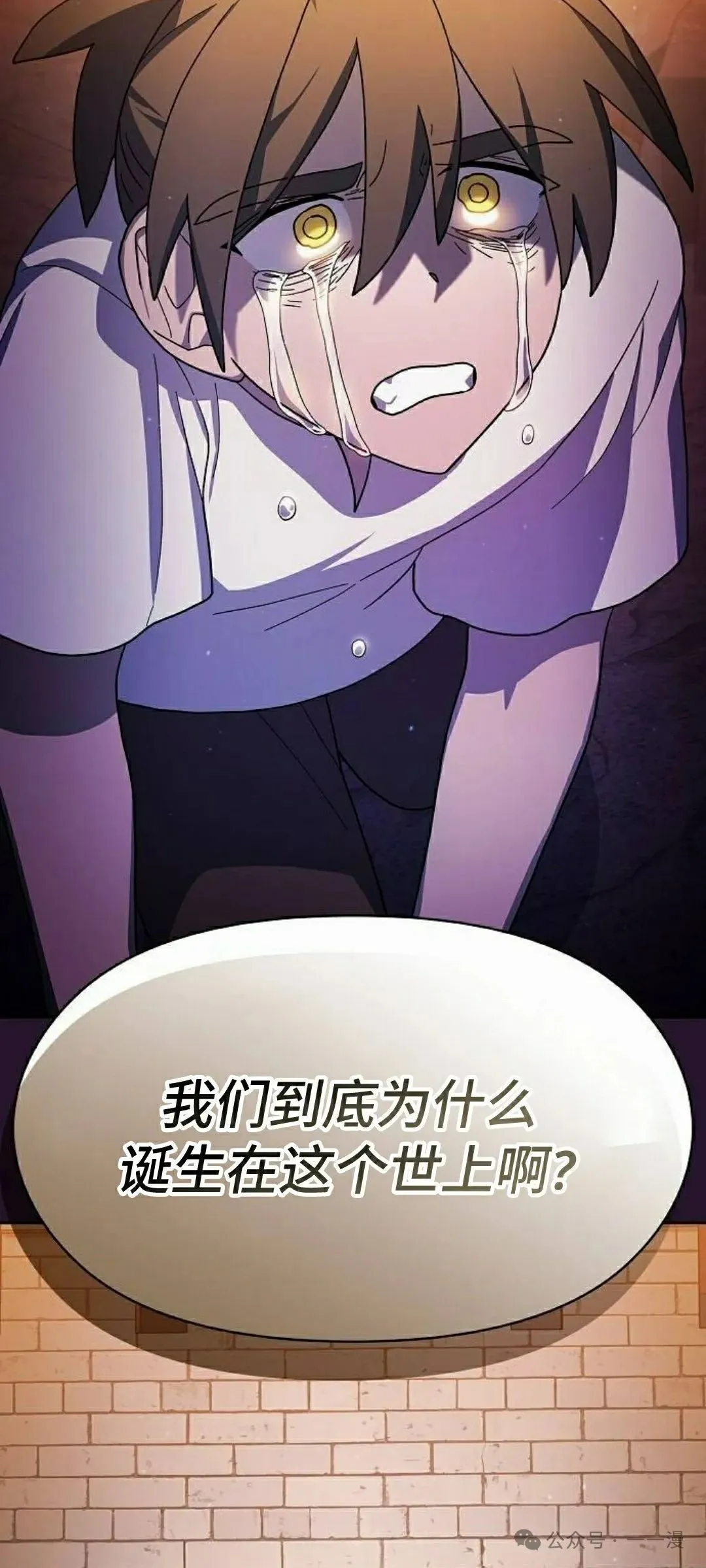 第61集 第52页