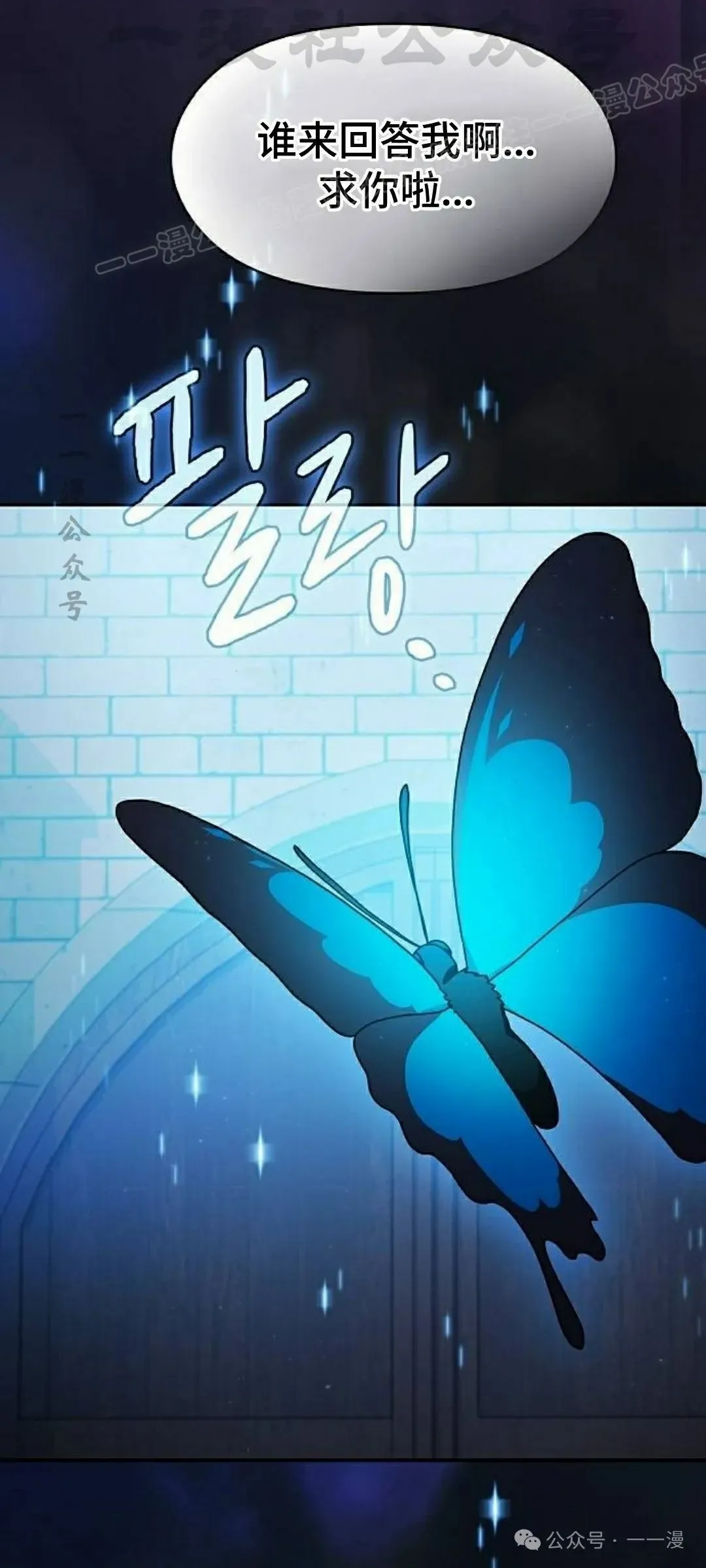 第61集 第54页