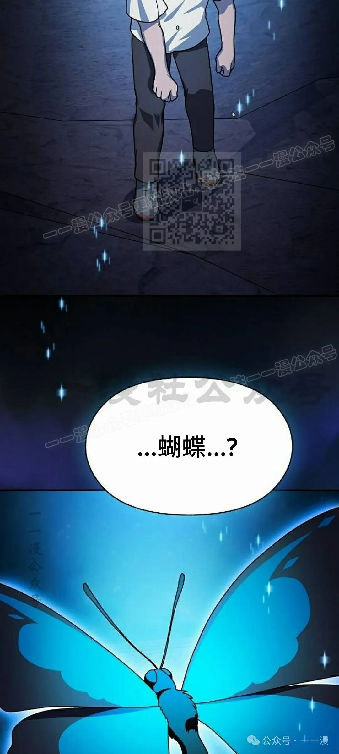 第61集 第56页