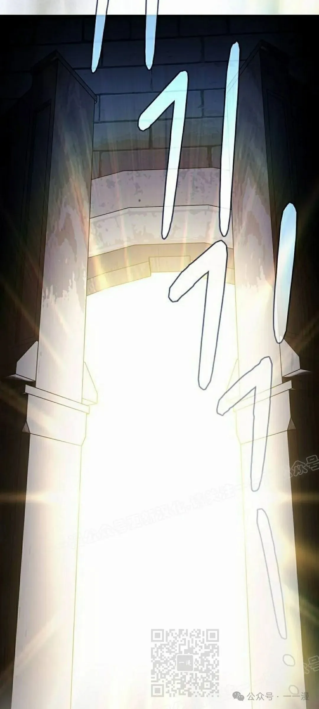 第61集 第59页