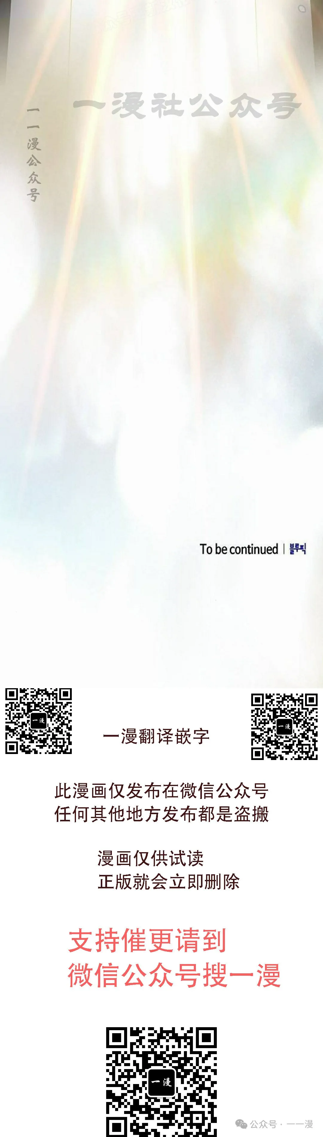 第61集 第60页