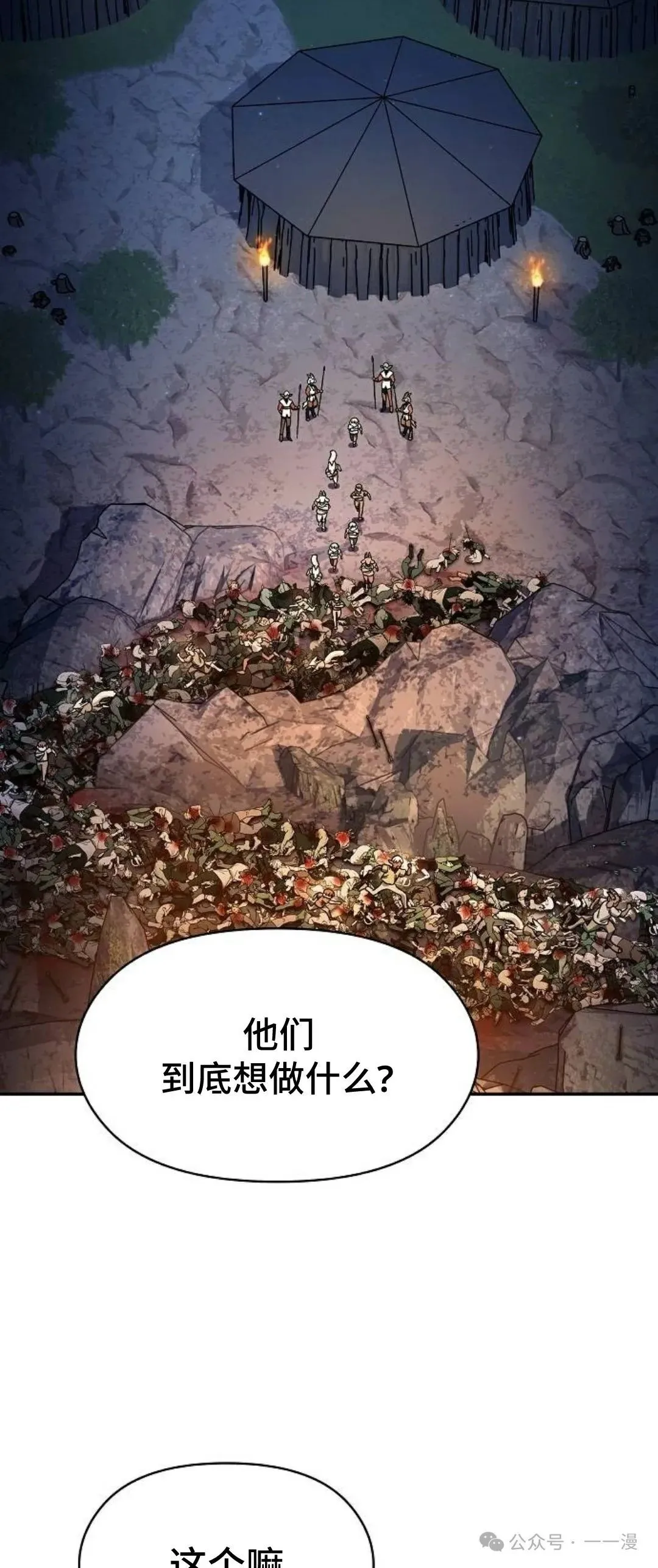第62集 第4页