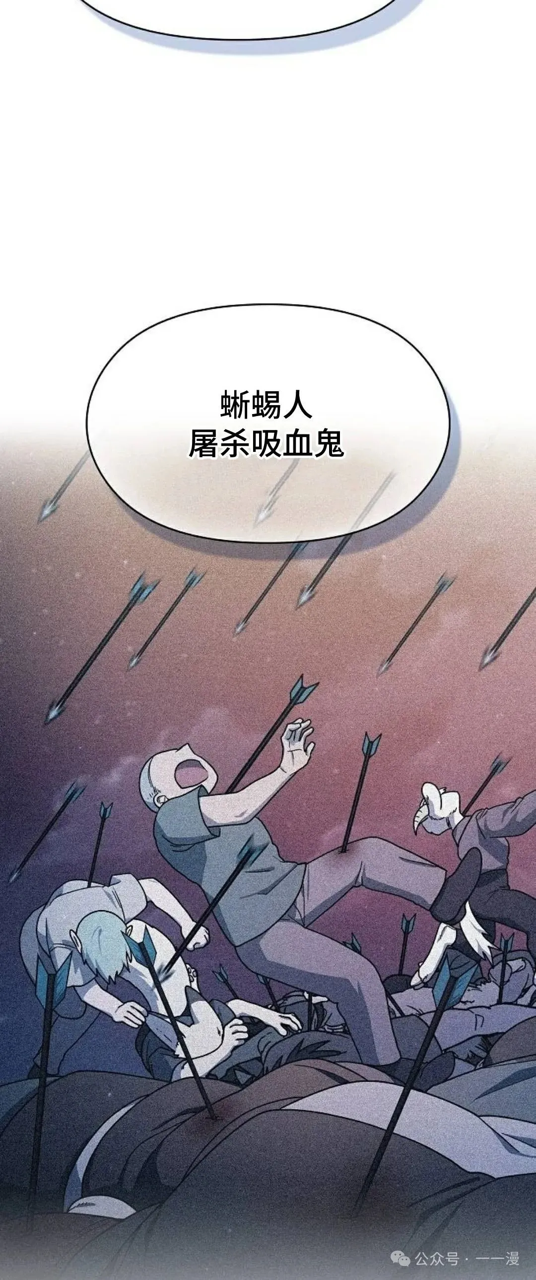 第62集 第10页