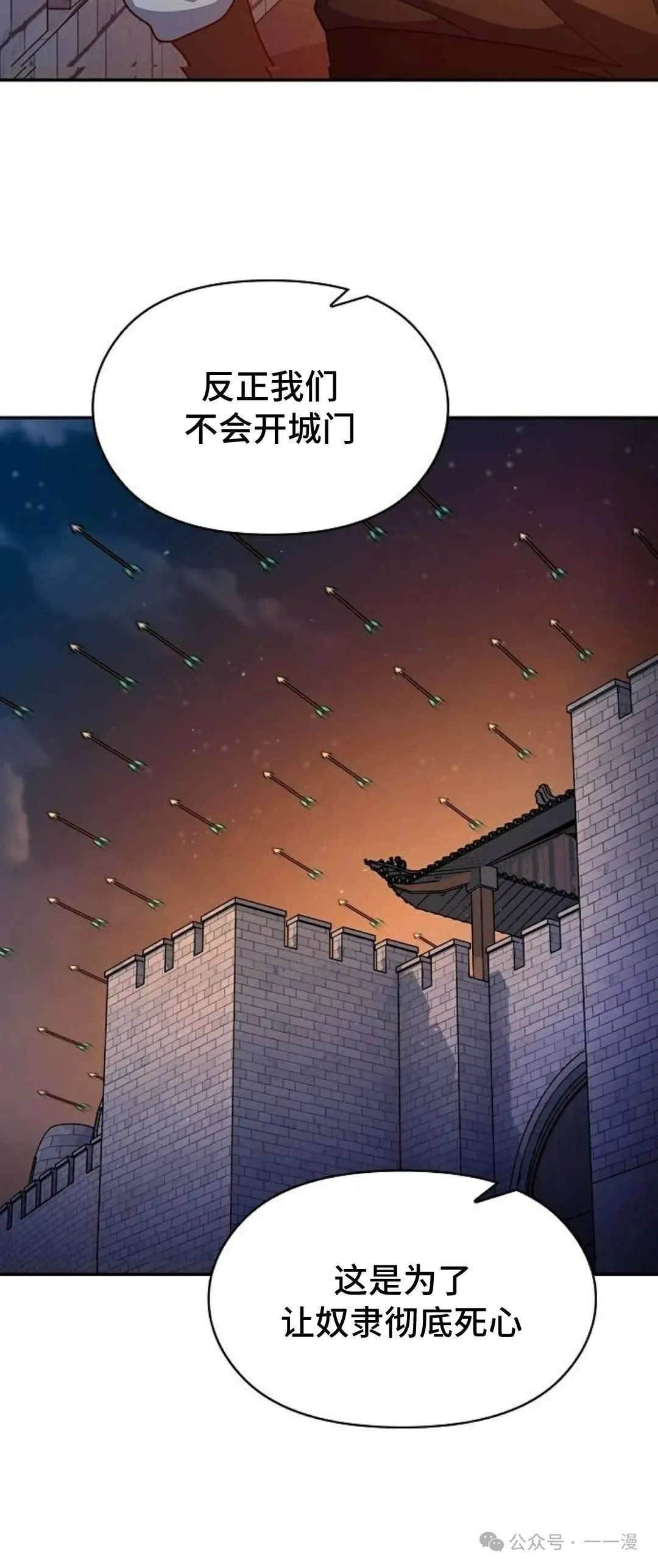 第62集 第12页