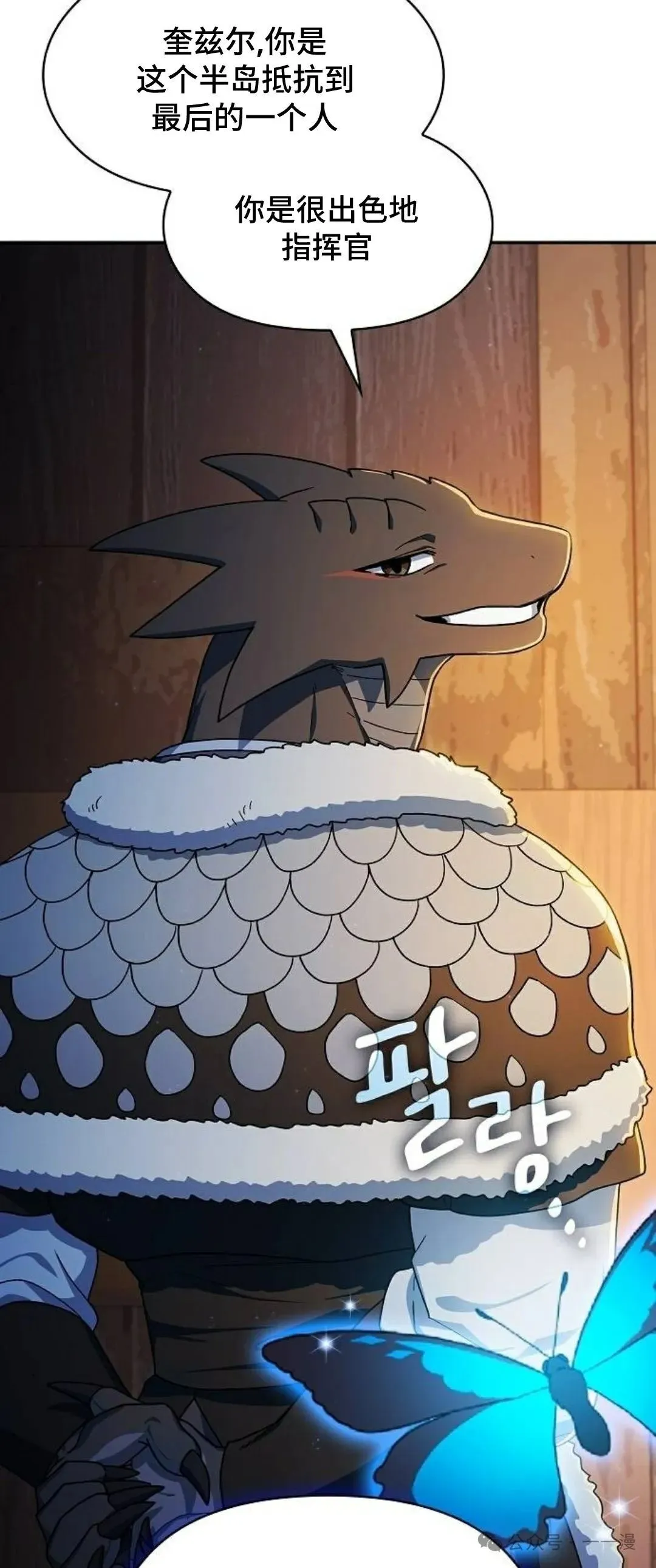 第62集 第19页