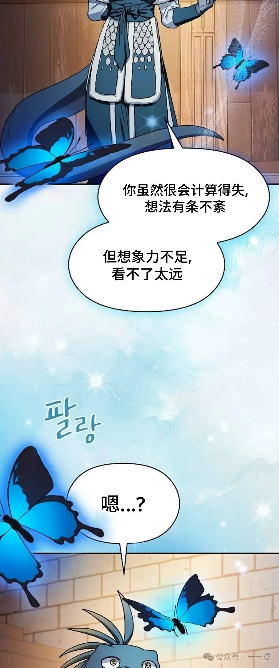第62集 第21页