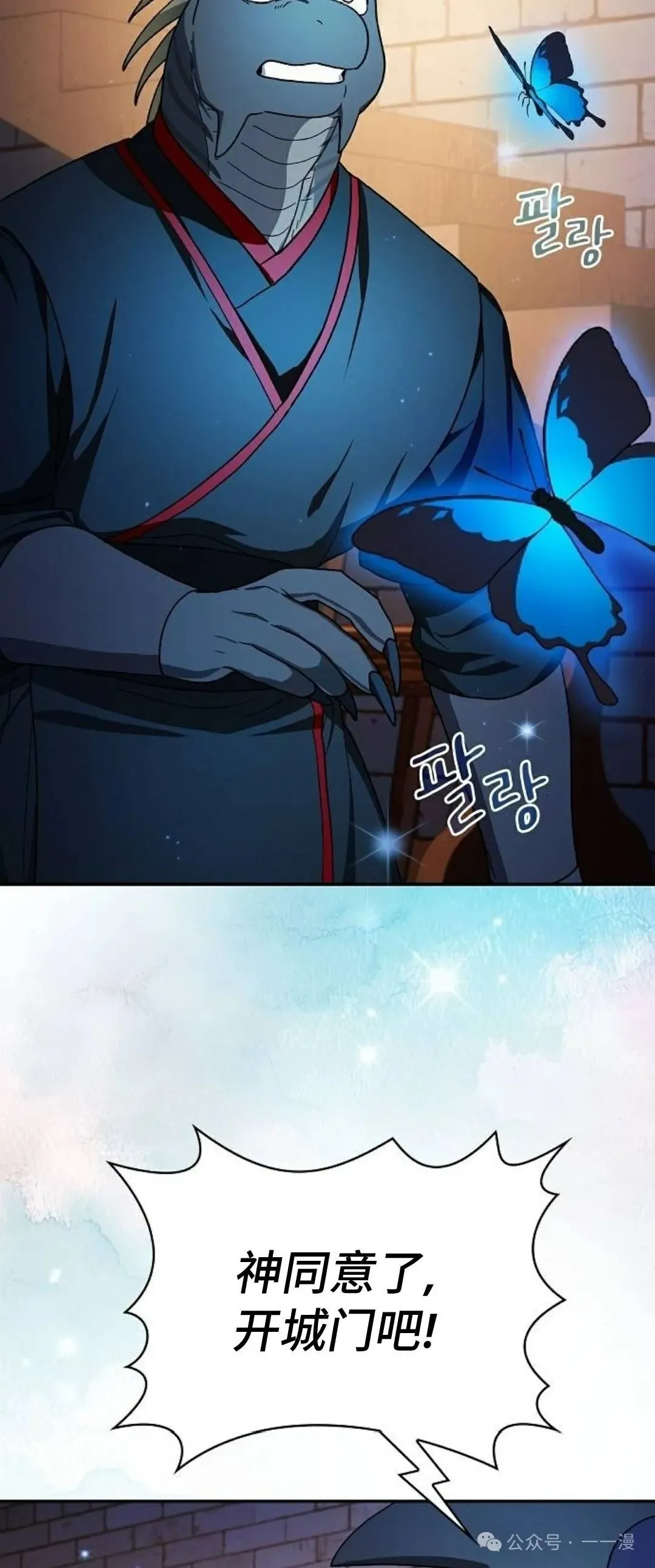 第62集 第22页