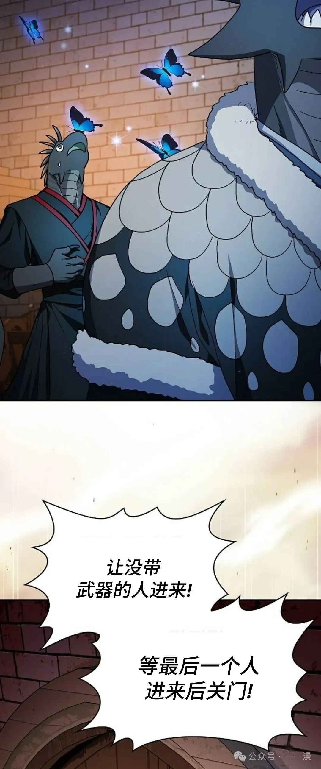第62集 第23页