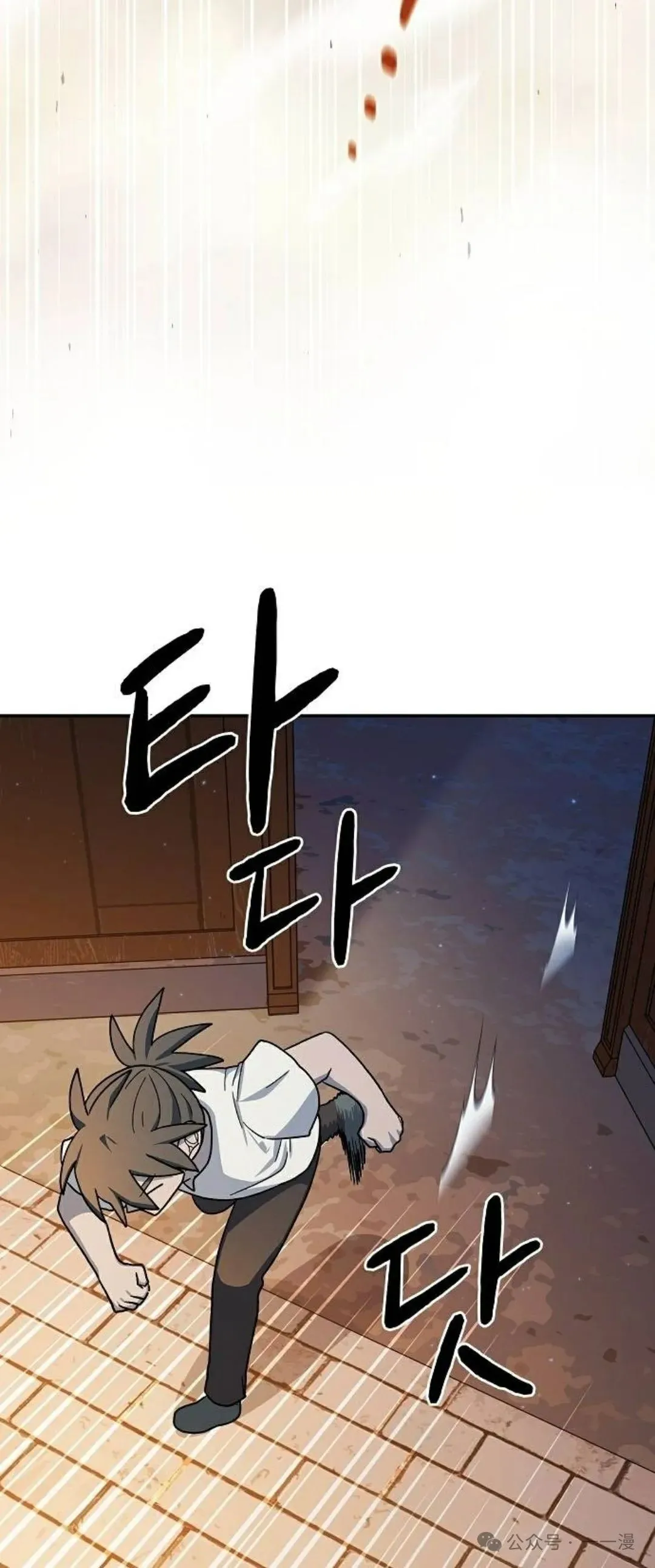 第62集 第25页