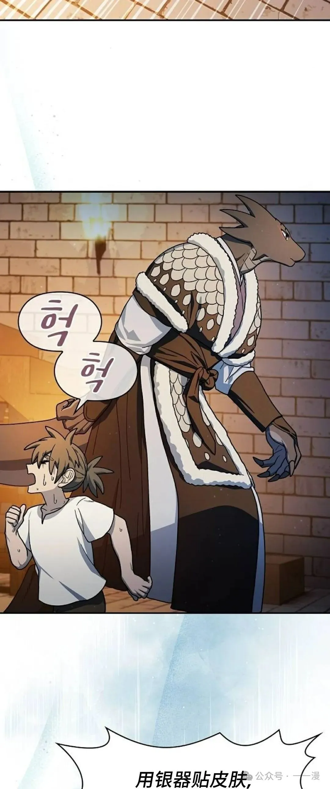 第62集 第26页