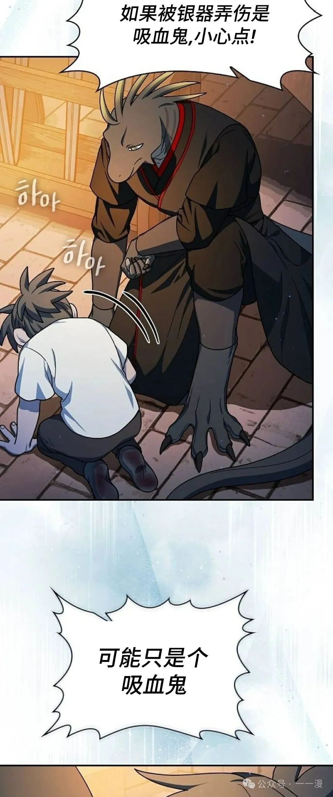 第62集 第27页