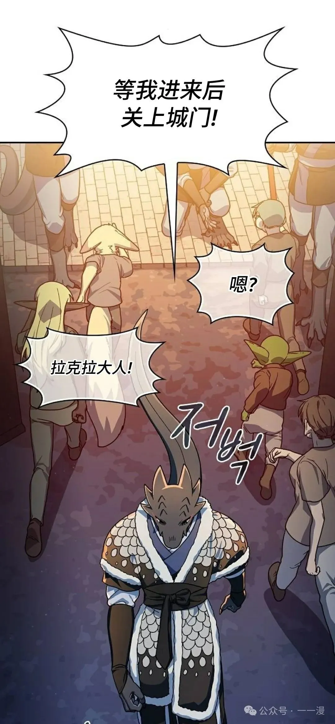 第62集 第31页