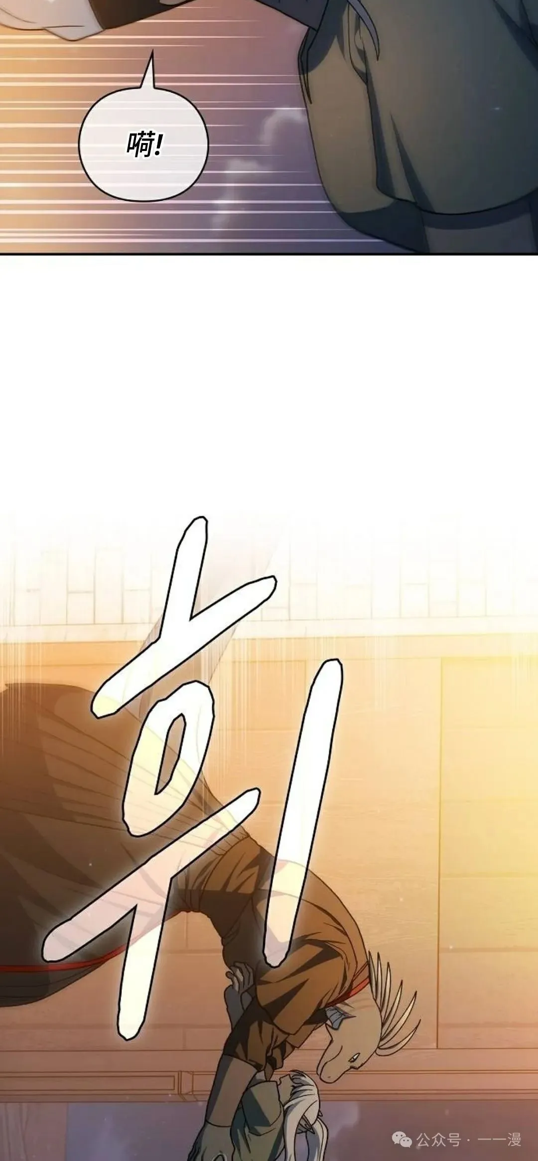 第62集 第33页