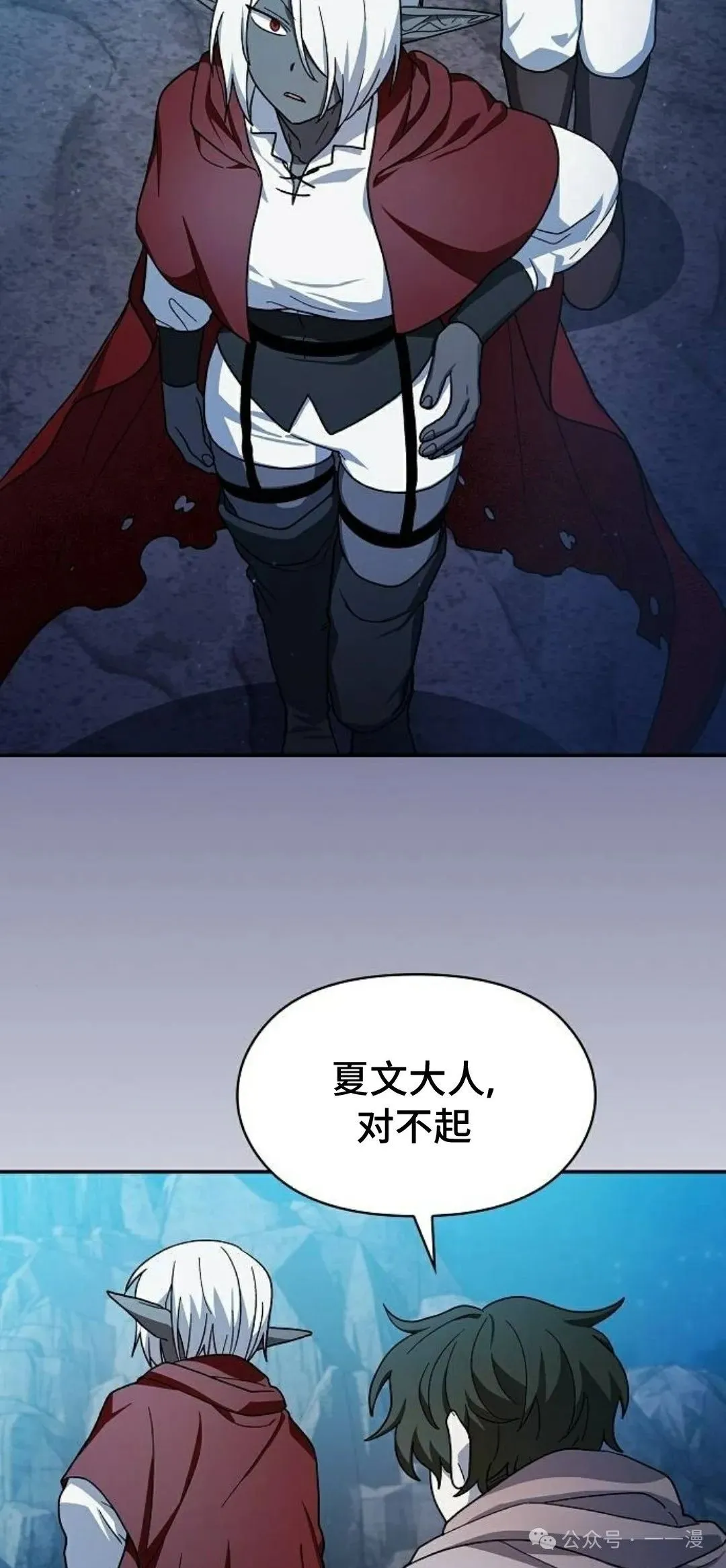 第62集 第40页