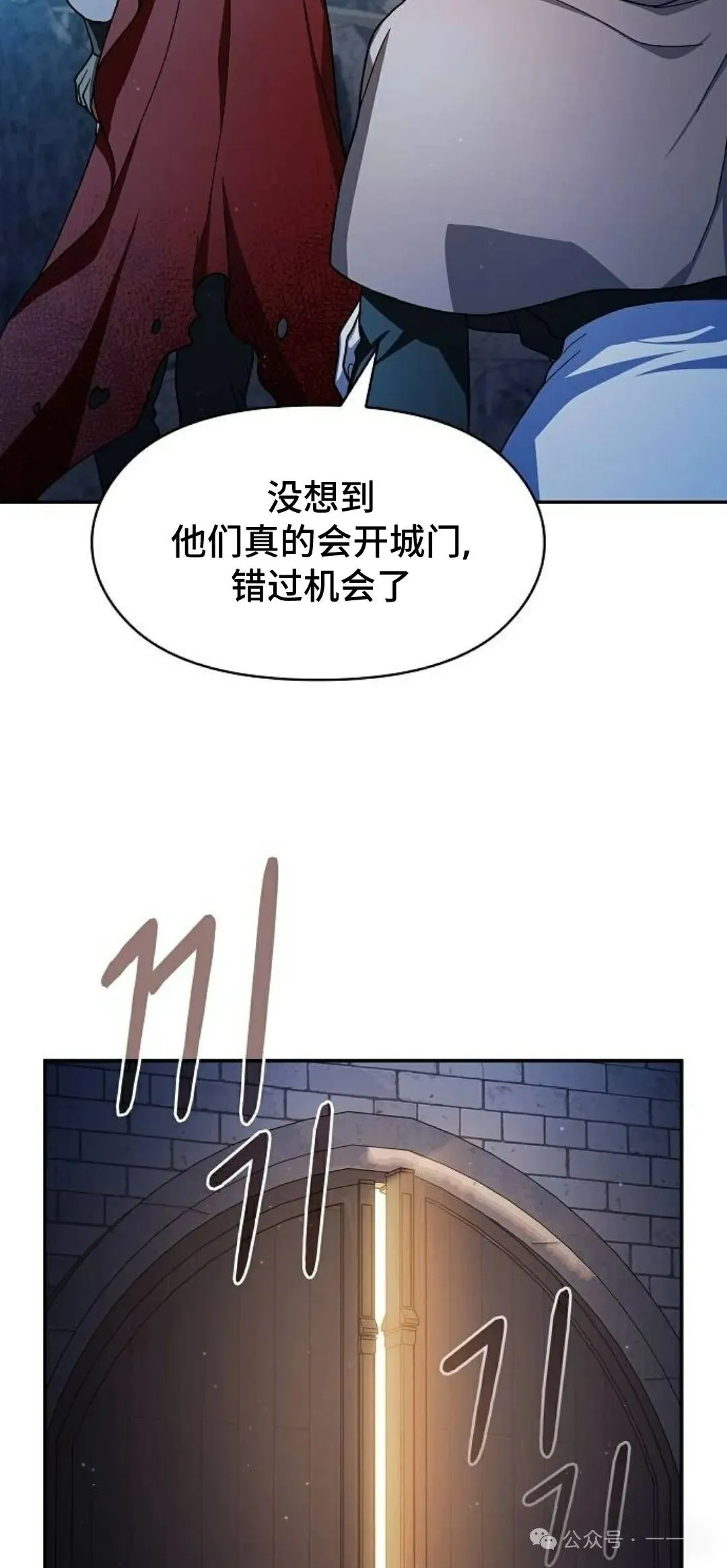 第62集 第41页