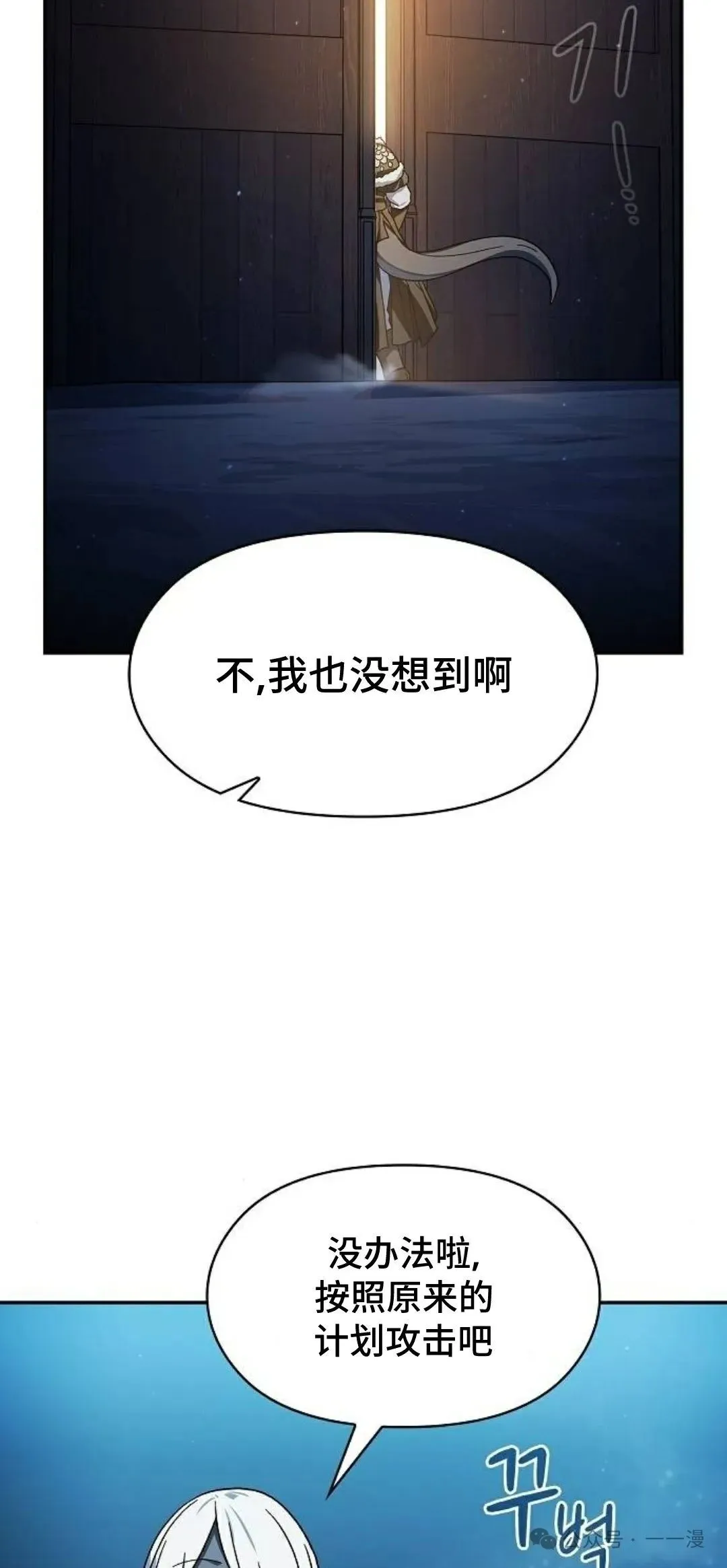 第62集 第42页