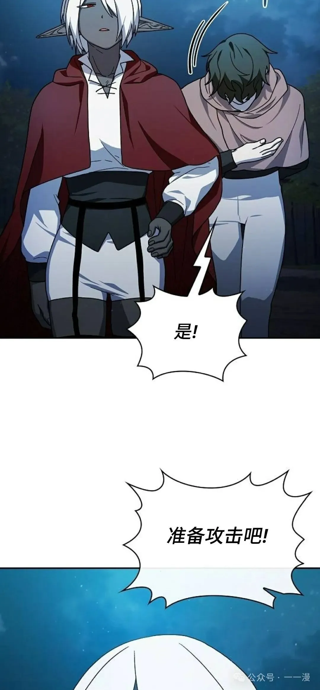 第62集 第43页