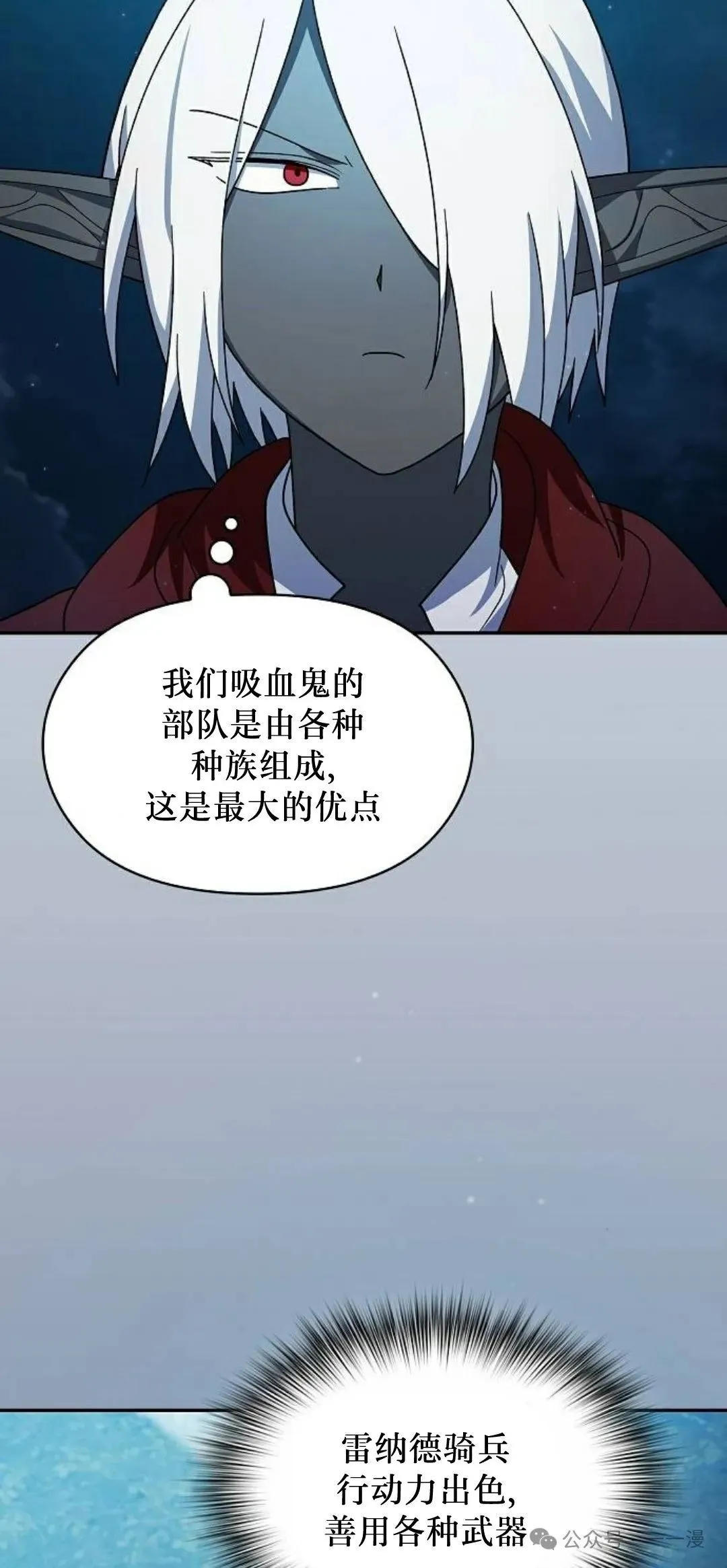 第62集 第44页