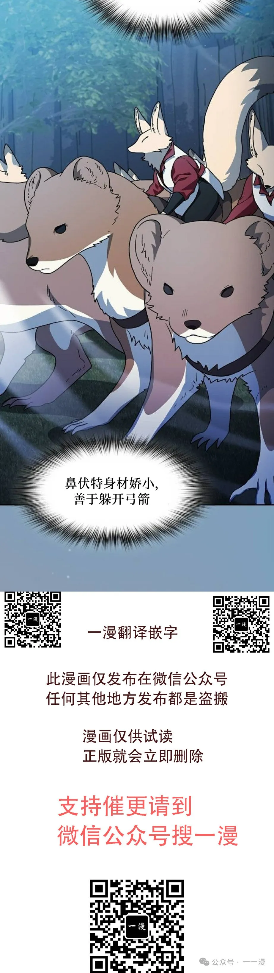 第62集 第45页