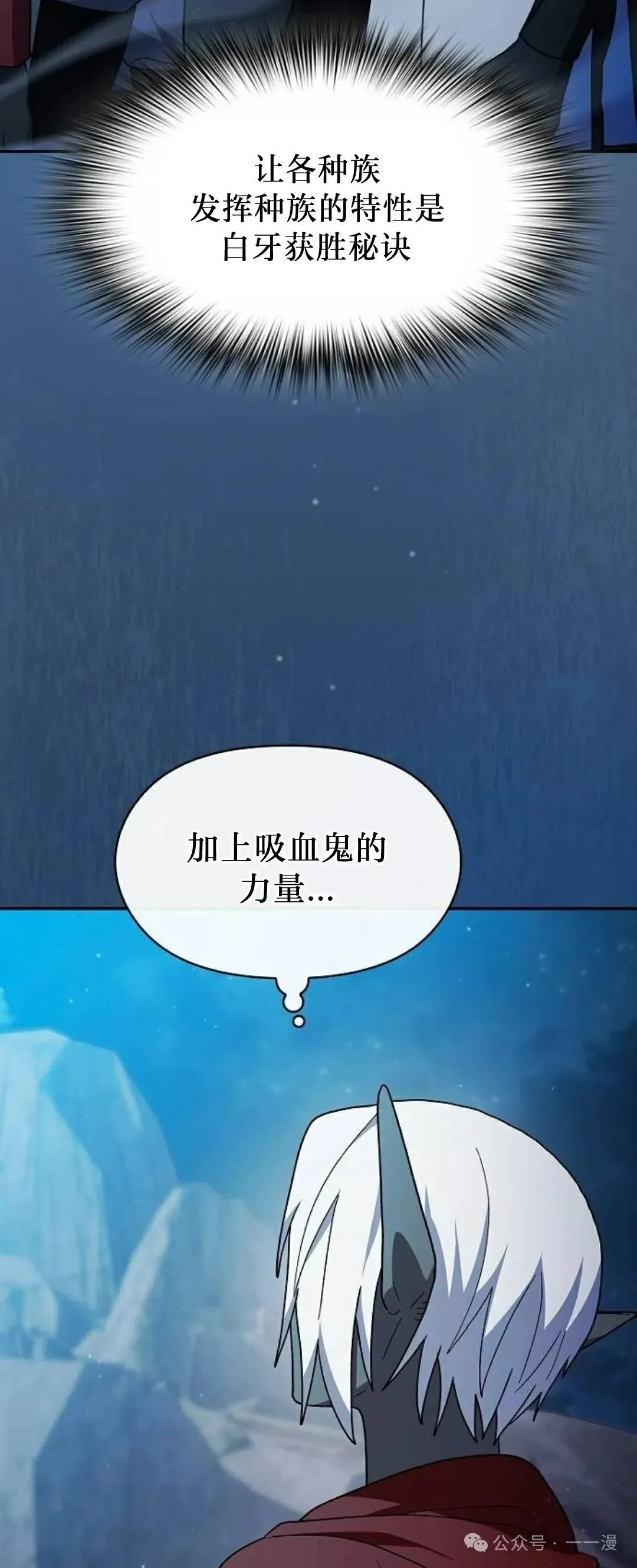 第62集 第47页