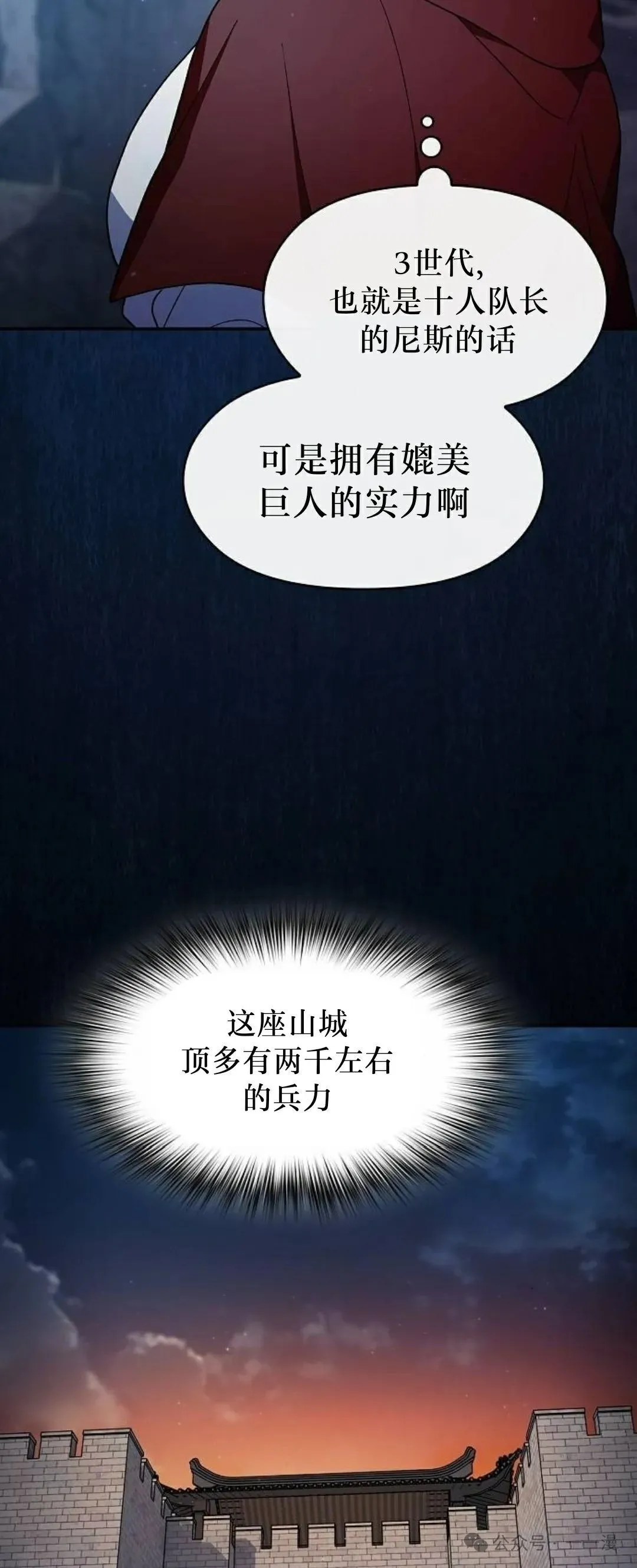 第62集 第48页