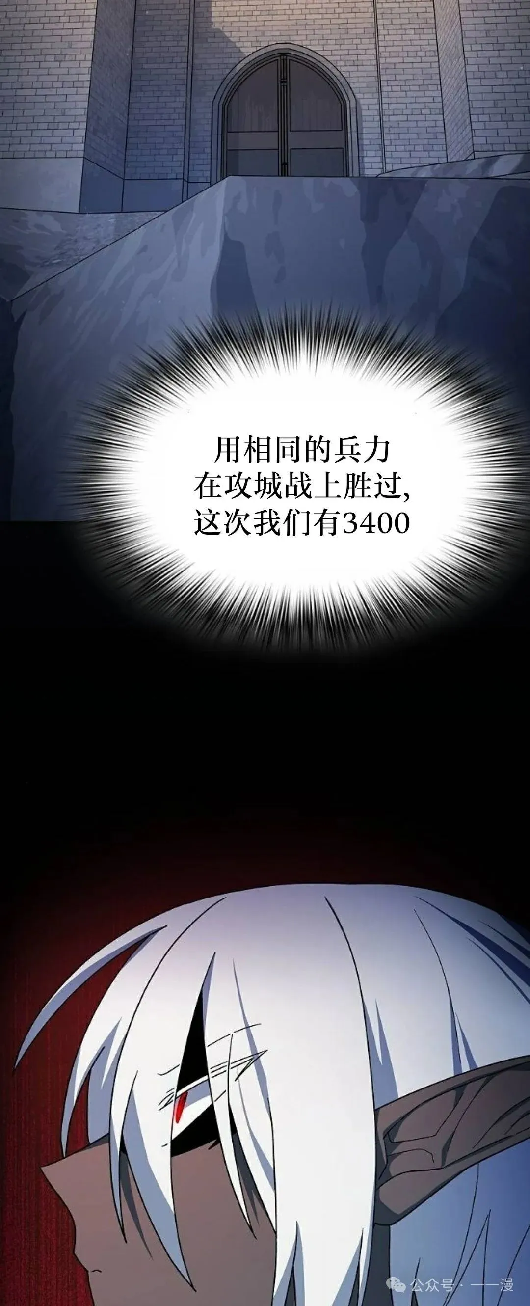 第62集 第49页