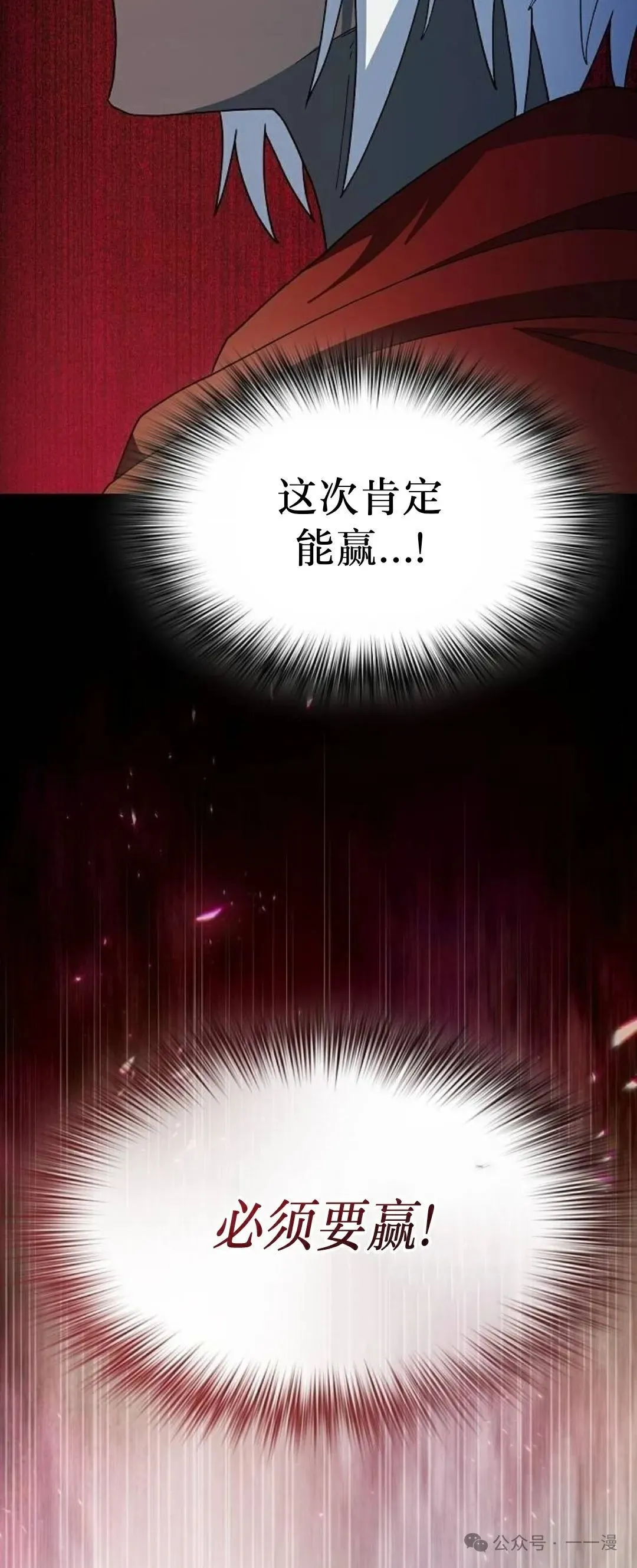 第62集 第50页