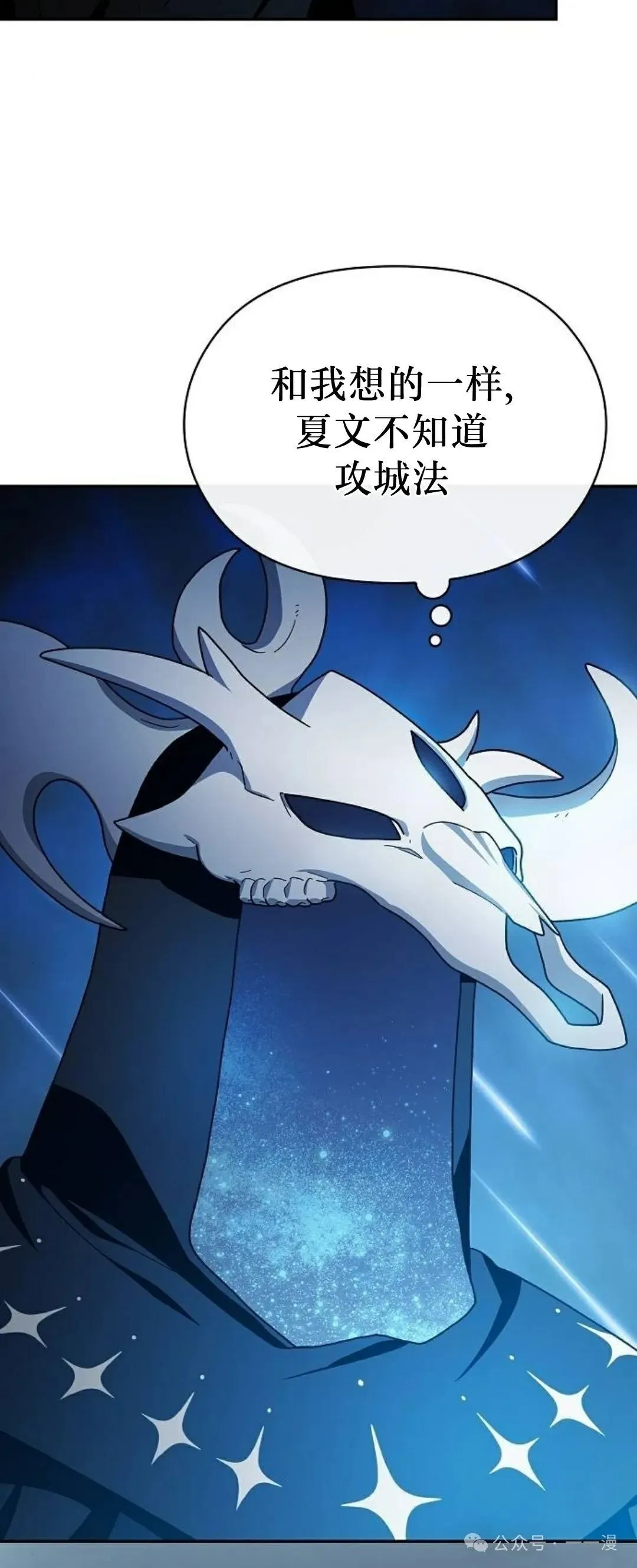 第62集 第52页