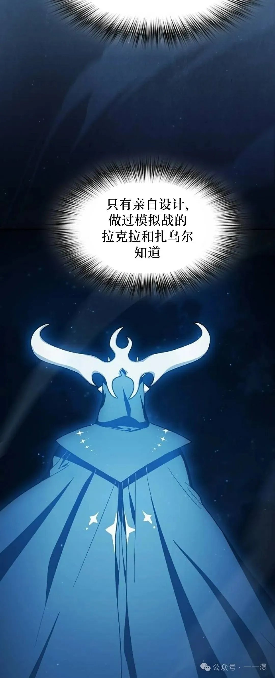 第62集 第54页