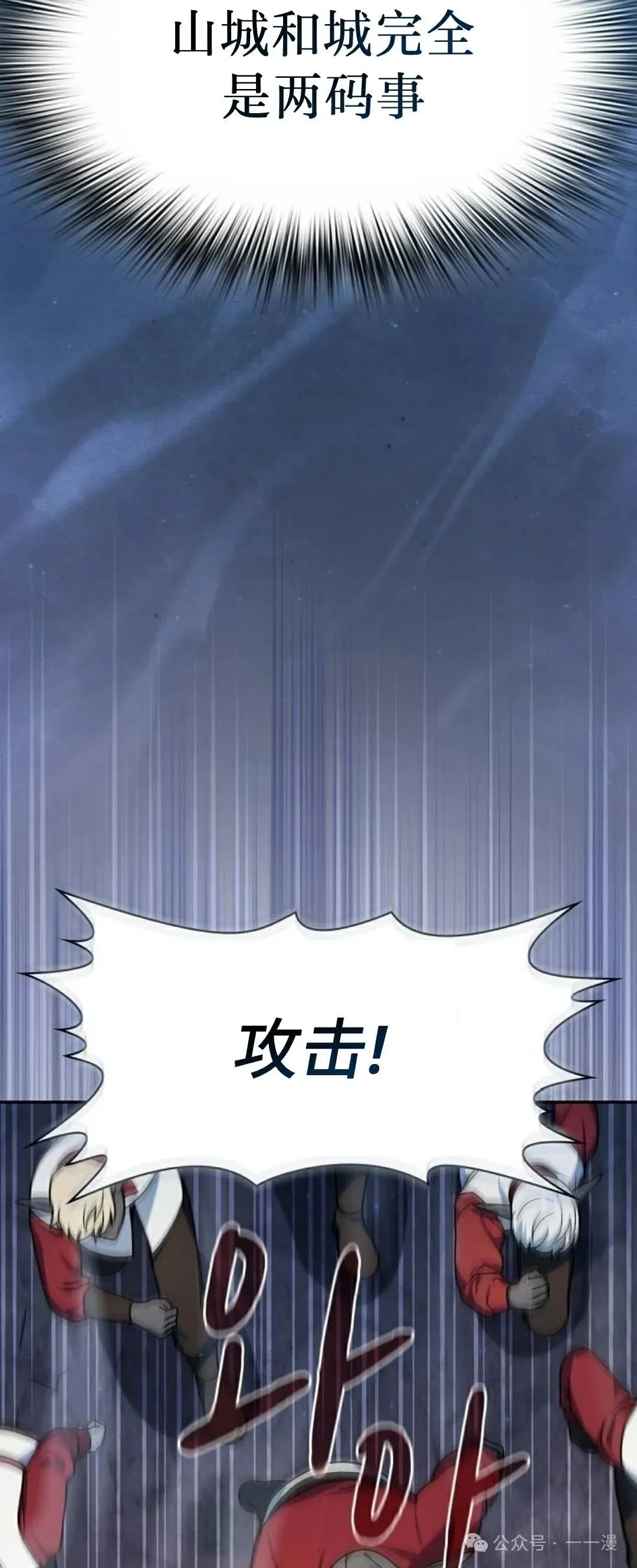 第62集 第56页
