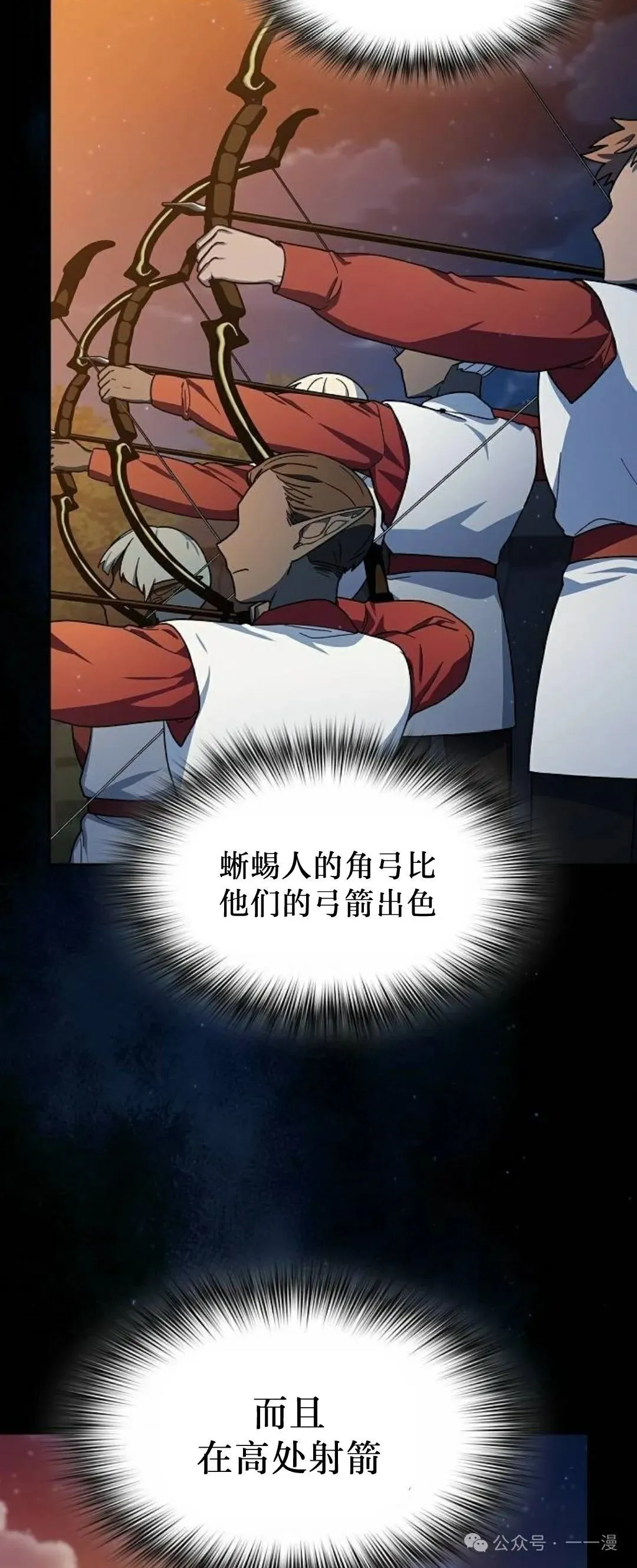 第62集 第58页