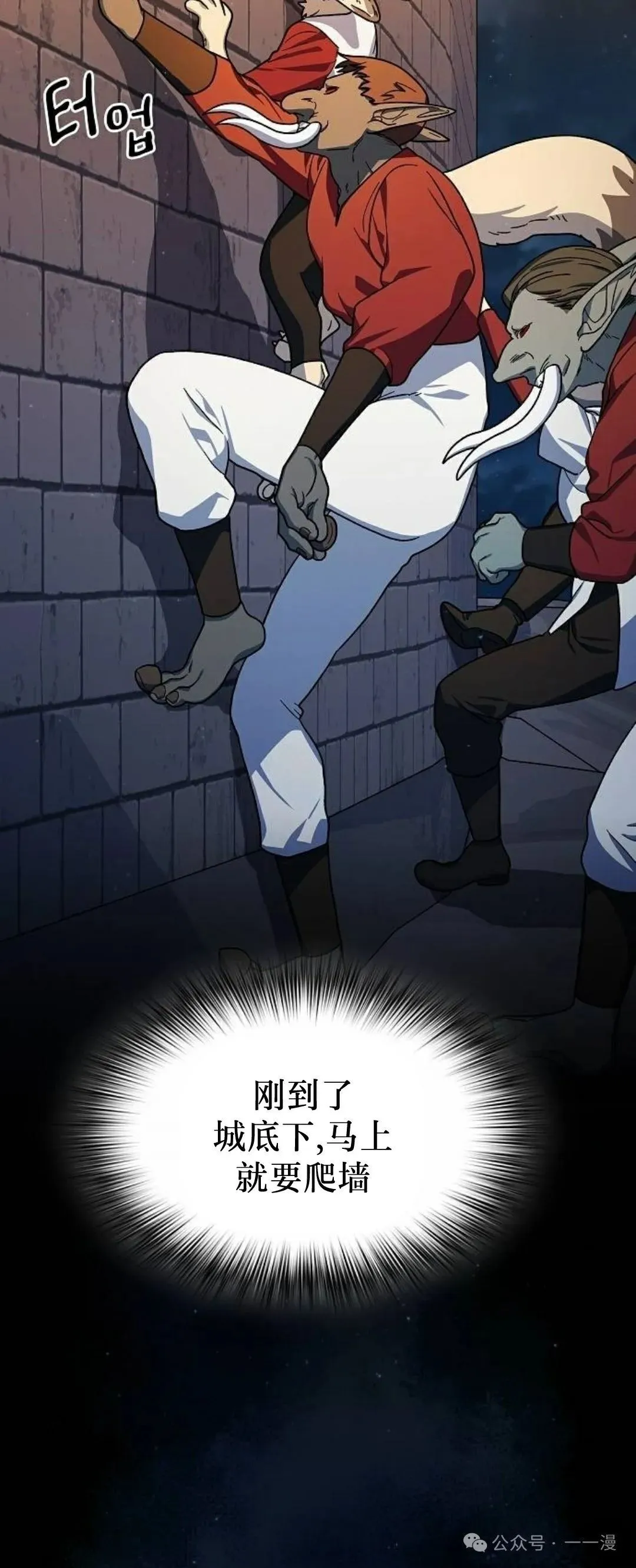 第62集 第60页
