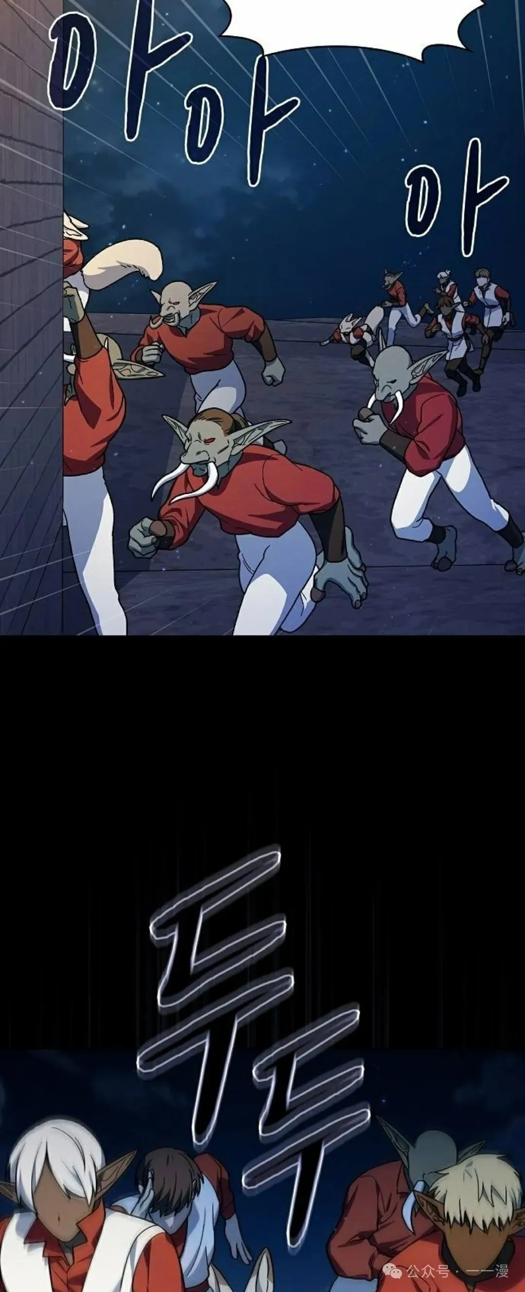 第62集 第63页