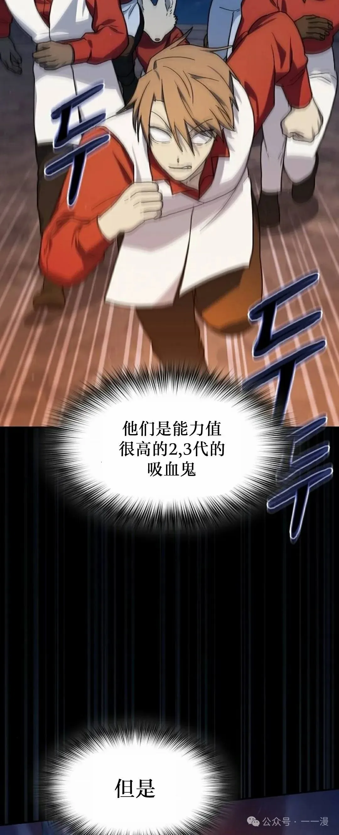 第62集 第64页