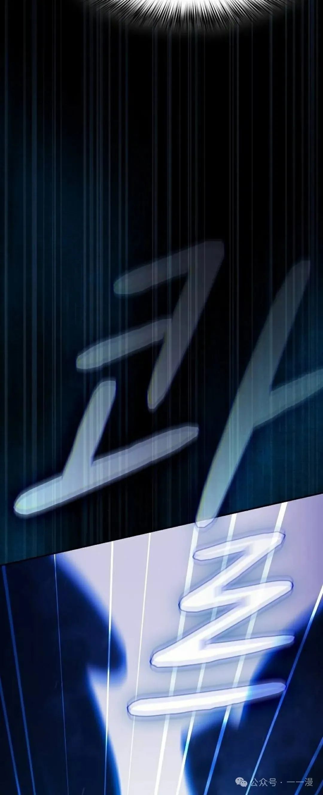 第62集 第66页