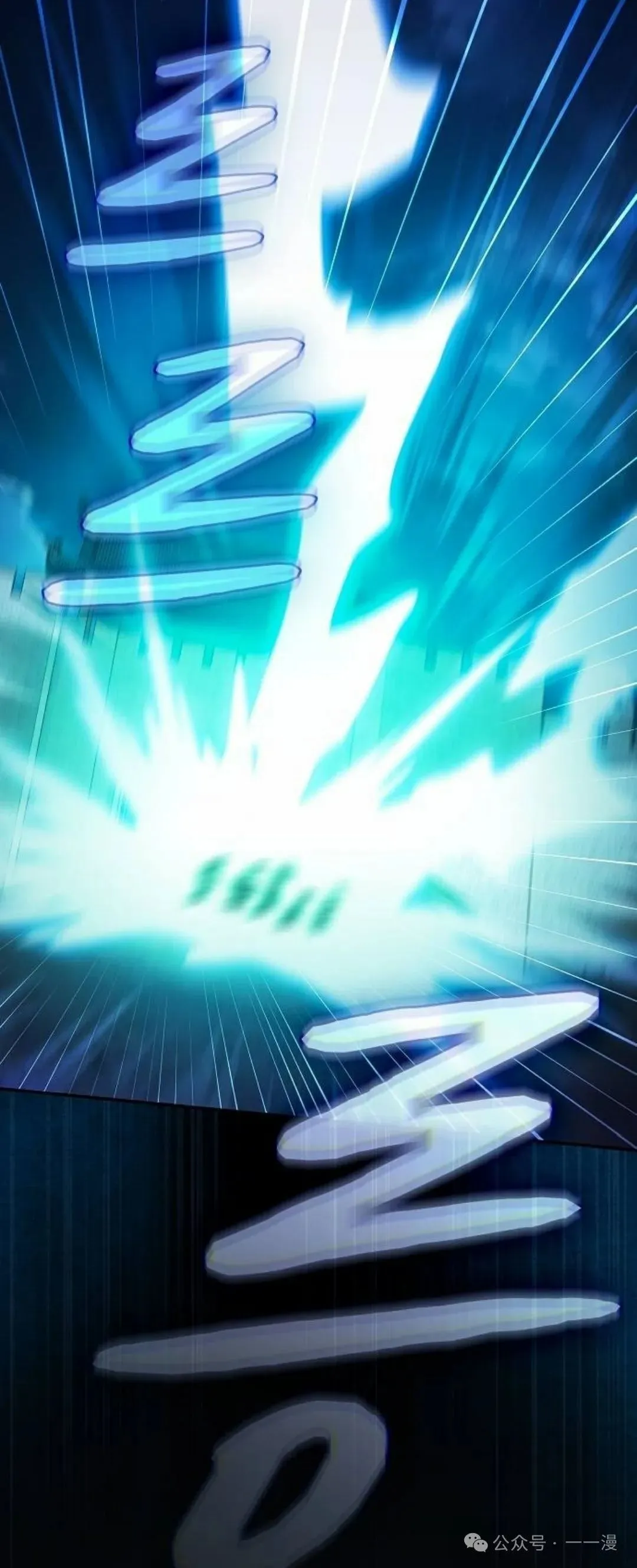 第62集 第67页