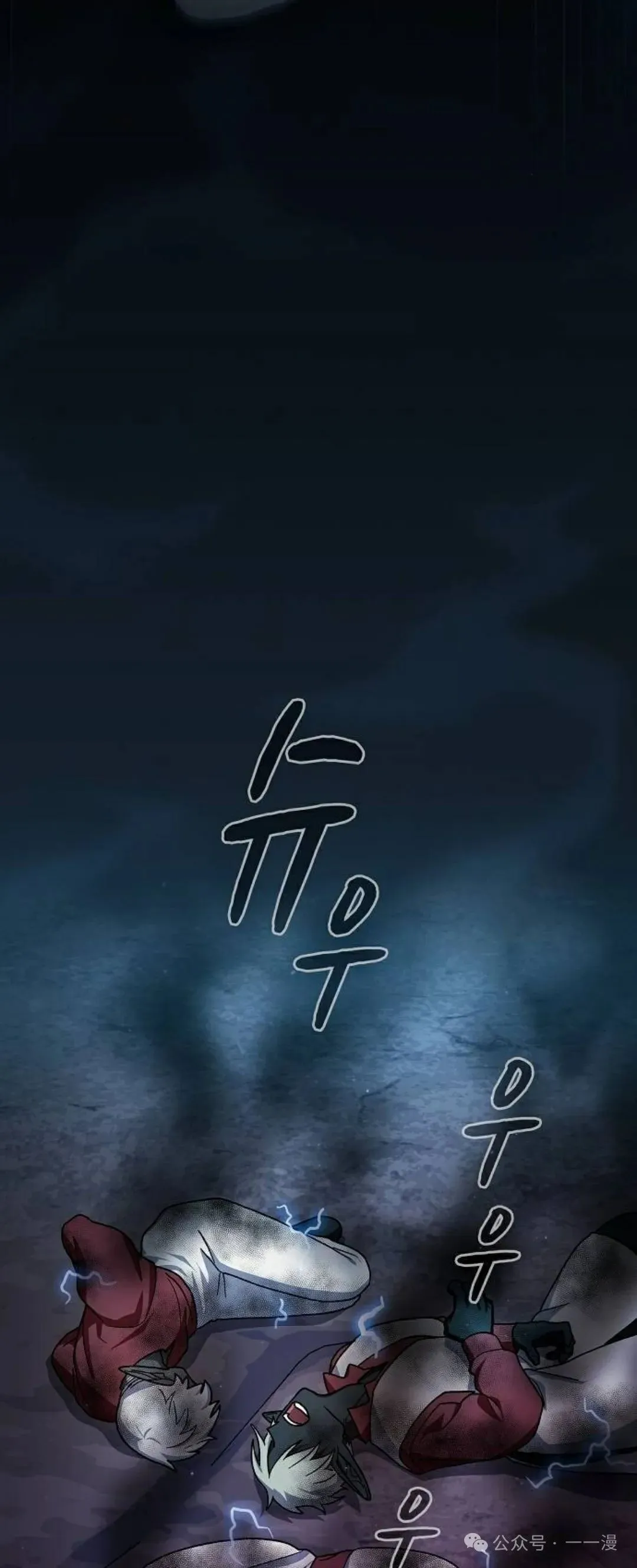 第62集 第68页