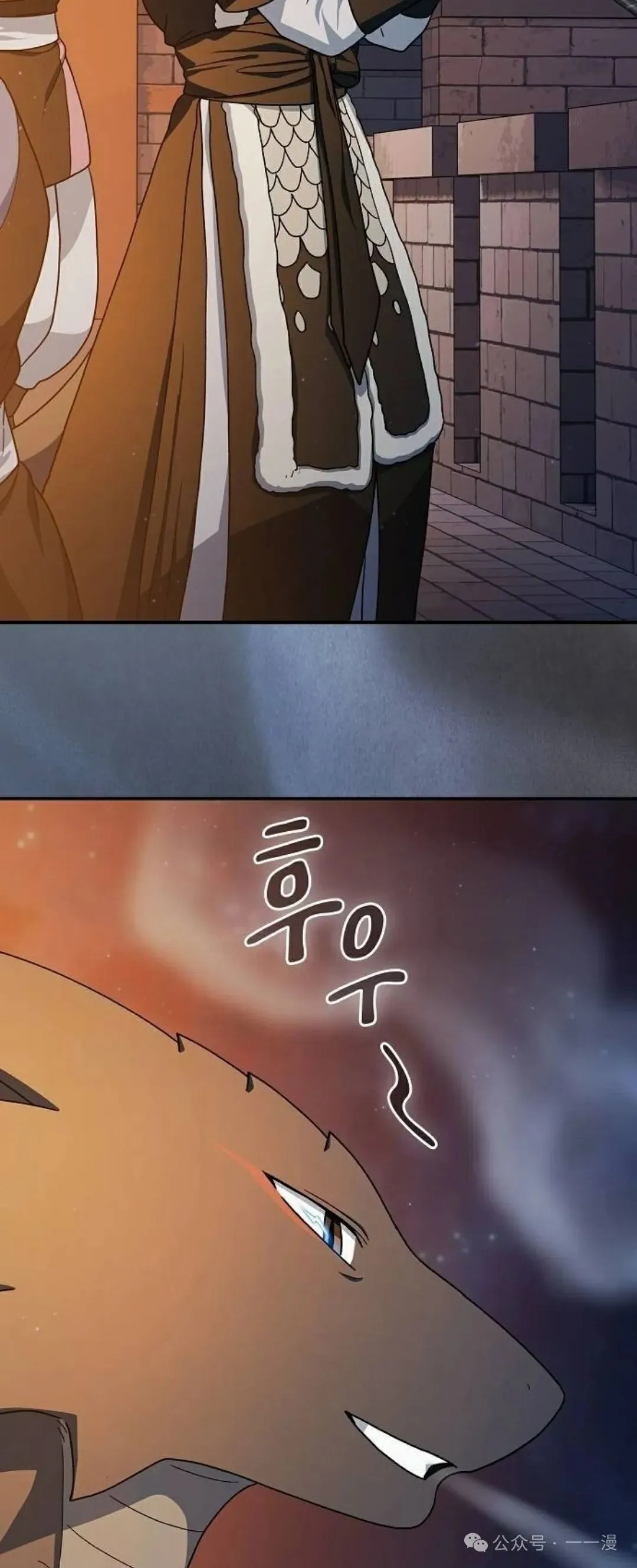 第62集 第70页