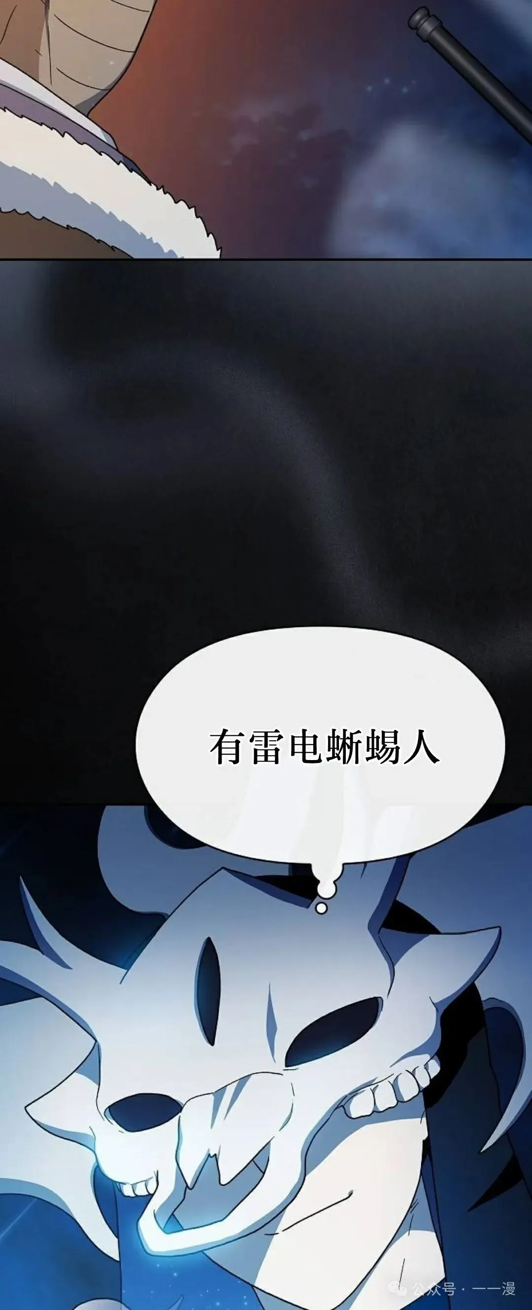 第62集 第71页