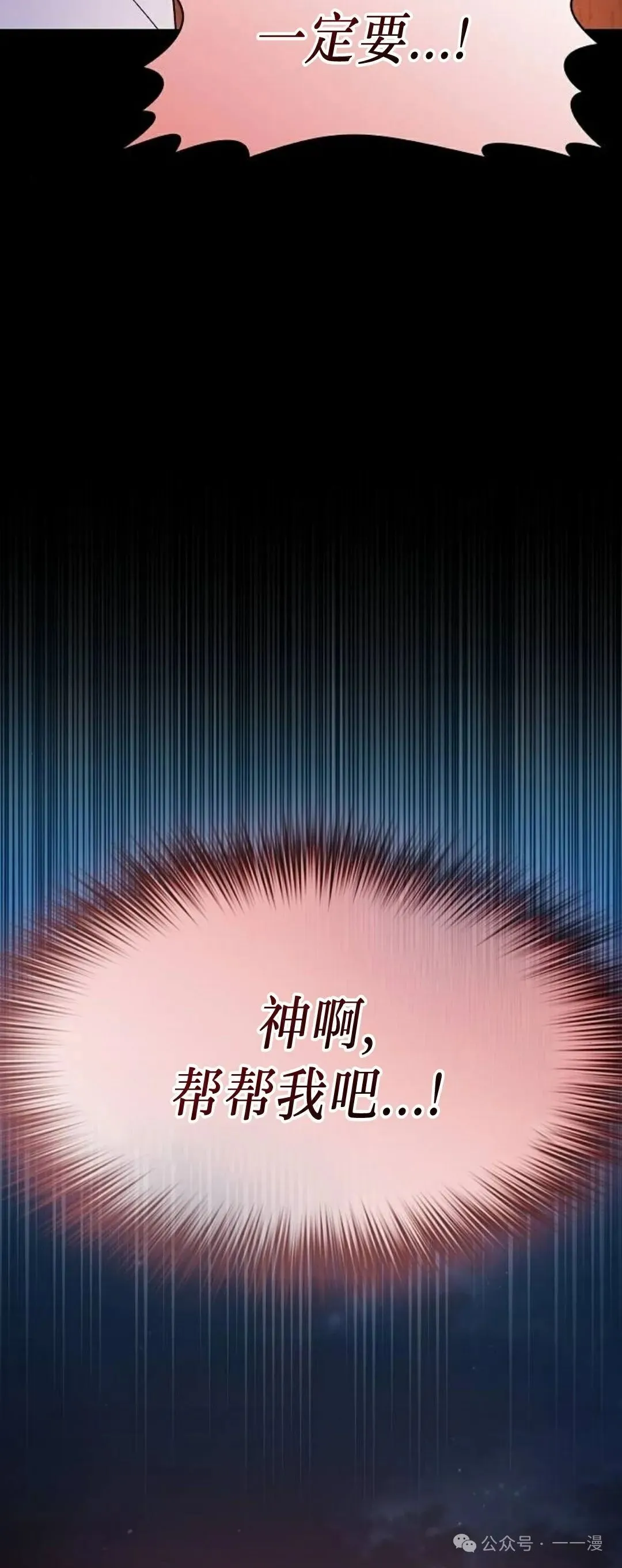 第62集 第77页