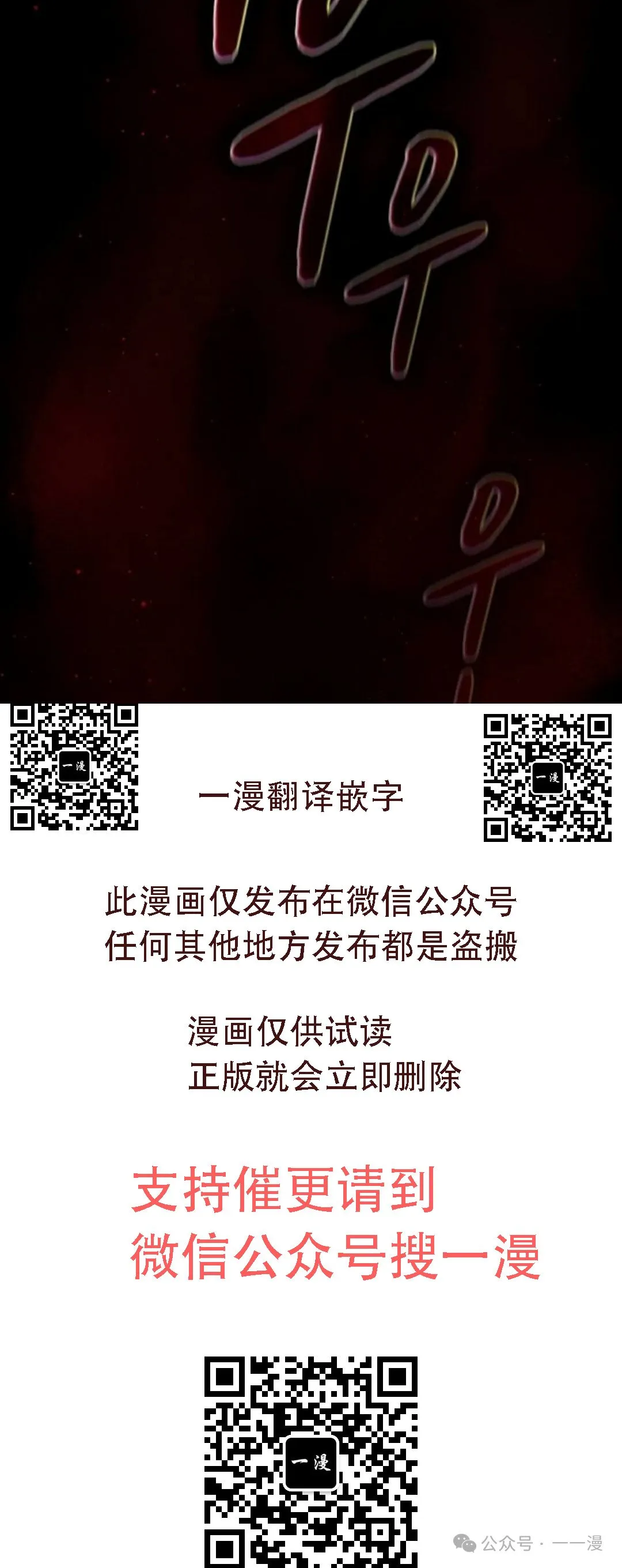 第62集 第80页
