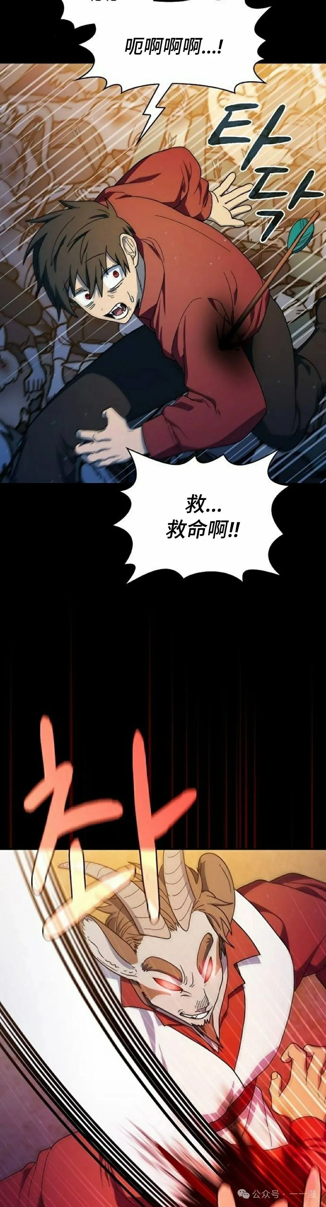 第63集 第2页