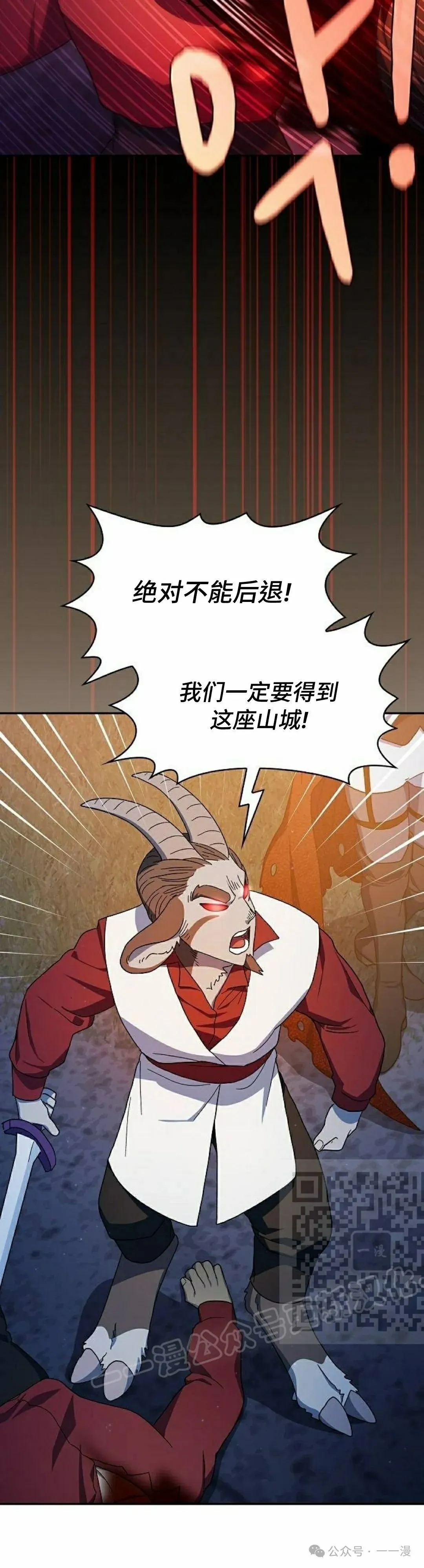 第63集 第3页