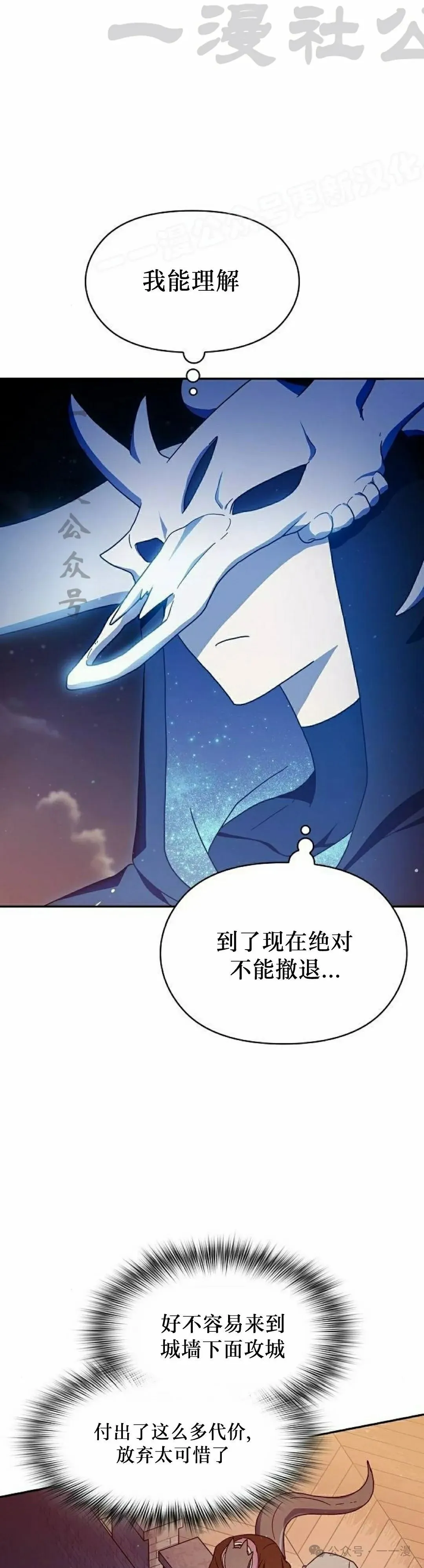 第63集 第4页