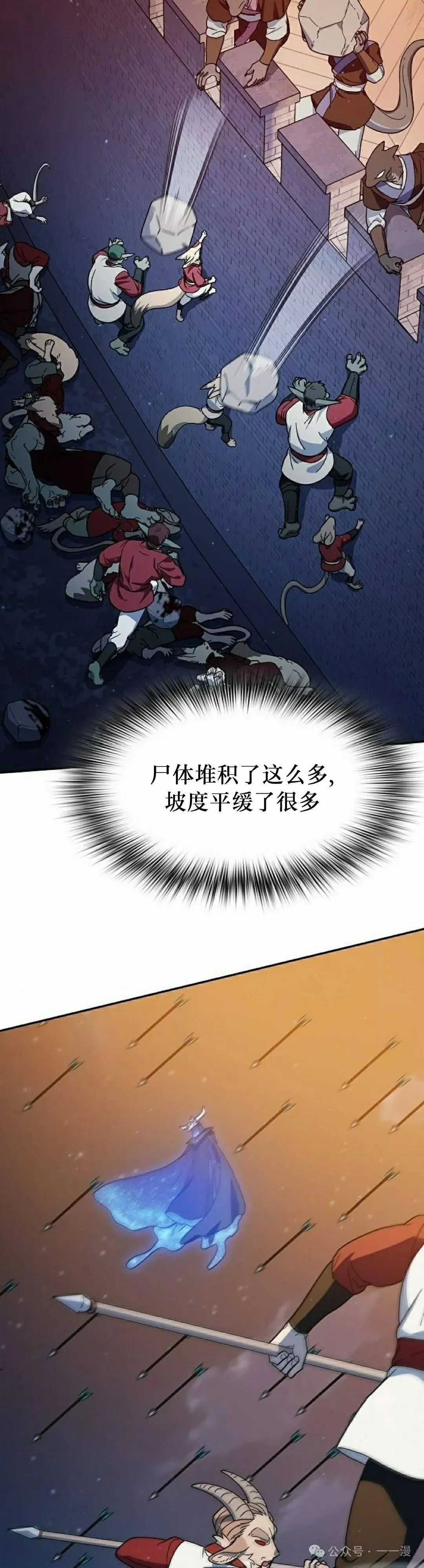 第63集 第5页