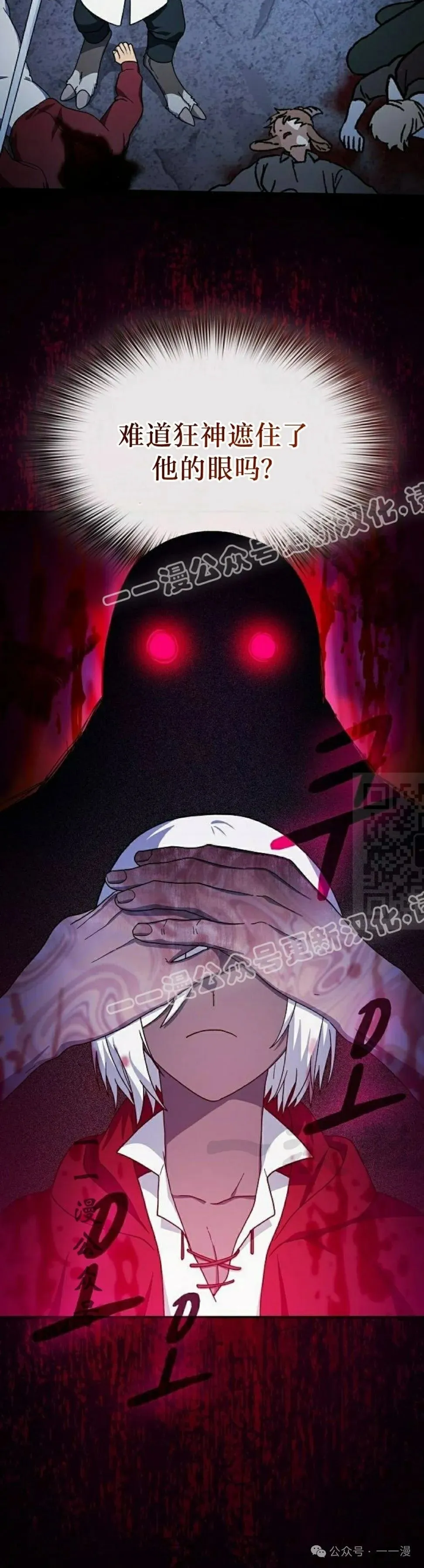 第63集 第7页