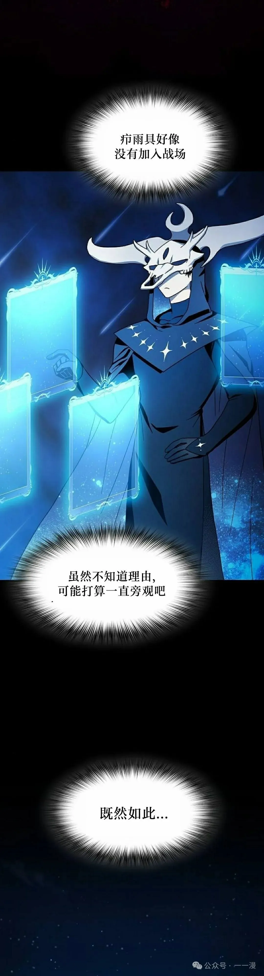 第63集 第8页