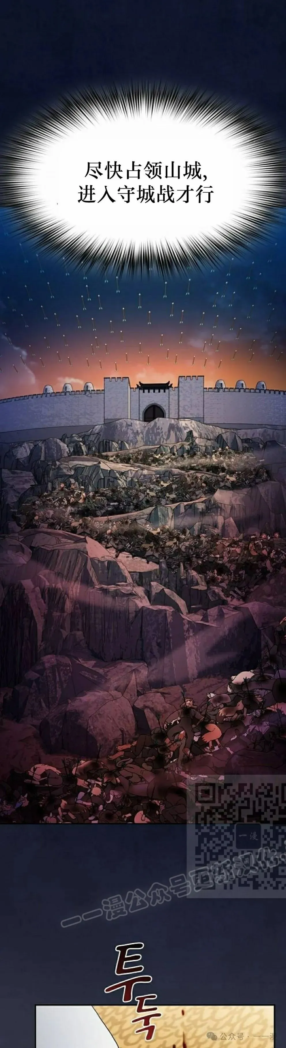 第63集 第13页