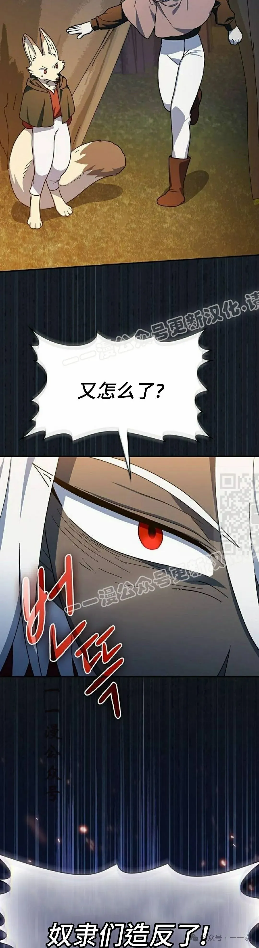 第63集 第17页