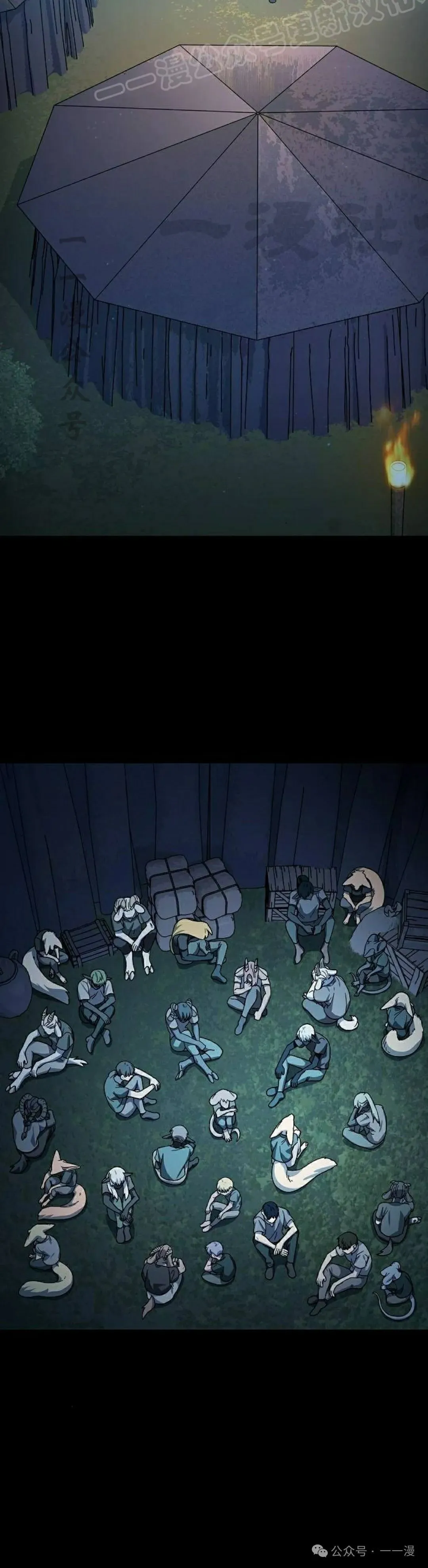 第63集 第20页